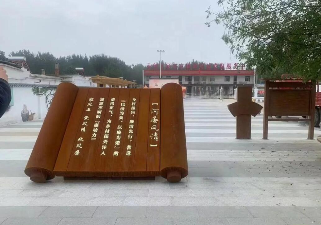 明光耐候钢板标识牌